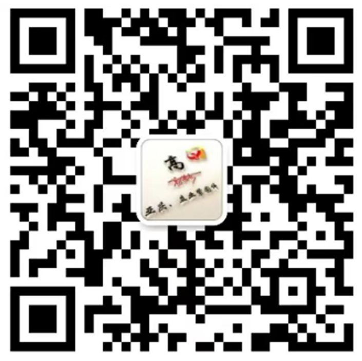 廣州佰力七氟丙烷官方微信圖片