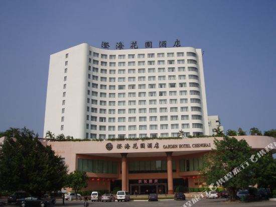 汕頭市澄?；▓@酒店二期