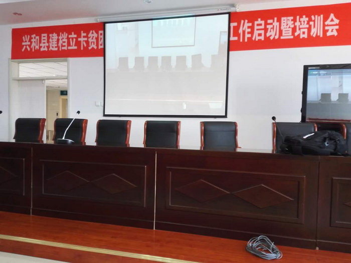 華騰助興和縣蒙中醫(yī)院建立遠(yuǎn)程醫(yī)療會(huì)診中心(圖1)